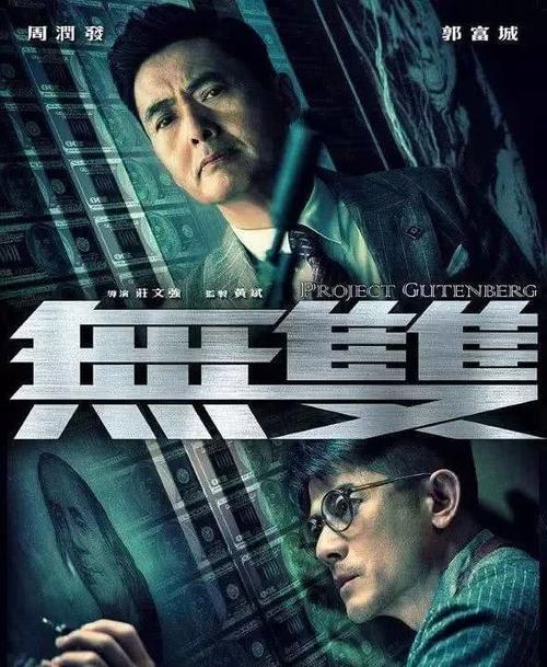 哪里可以做假渣打银行转账取款小票